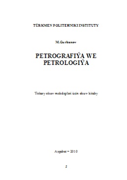 Petrografiýa we petrologiýa